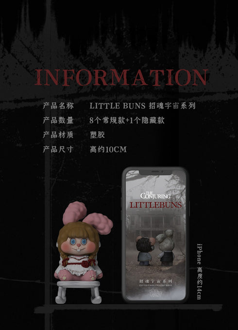 『LITTLE BUNS』005_52TOYS BLINDBOX 死霊館ユニバース