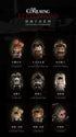 『LITTLE BUNS』005_52TOYS BLINDBOX 死霊館ユニバース