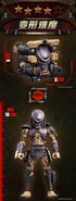 『プレデターシリーズ』001_52TOYS BEASTBOX INFINITY PREDATOR CITYHUNTER(シティハンター・プレデター)