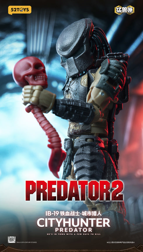 『プレデターシリーズ』001_52TOYS BEASTBOX INFINITY PREDATOR CITYHUNTER(シティハンター・プレデター)