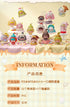 "POUKAPOUKA" 001_52TOYS BLINDBOX Bite-Sized Sweets