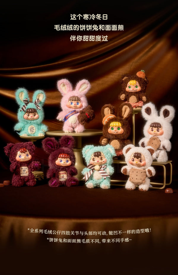 《LITTLE BUNS 融为一体系列》002_52TOYS 盲盒 毛绒挂件