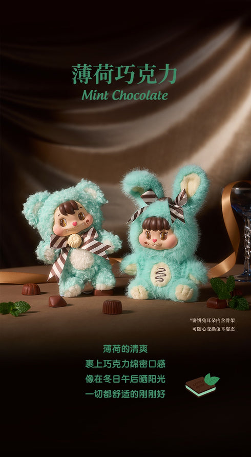 《LITTLE BUNS 融为一体系列》002_52TOYS 盲盒 毛绒挂件