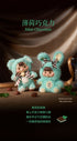 《LITTLE BUNS 融为一体系列》002_52TOYS 盲盒 毛绒挂件