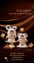 《LITTLE BUNS 融为一体系列》002_52TOYS 盲盒 毛绒挂件