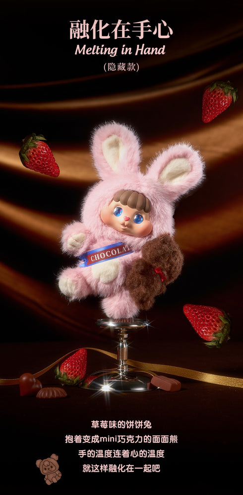 《LITTLE BUNS 融为一体系列》002_52TOYS 盲盒 毛绒挂件