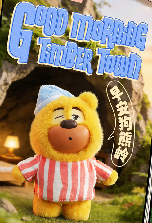 『熊出没 ファッションウィーク』006_52TOYS BLINDBOX ぬいぐるみストラップ