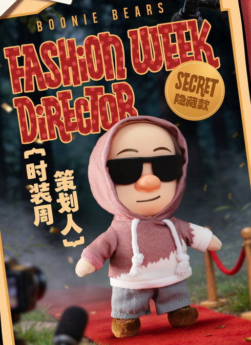 『熊出没 ファッションウィーク』006_52TOYS BLINDBOX ぬいぐるみストラップ