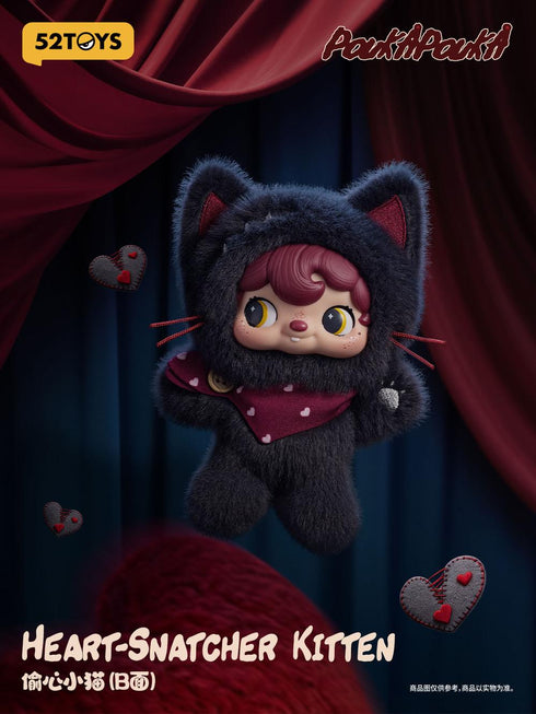 『POUKAPOUKA ウィズ・ミー』002_52TOYS BLINDBOX ぬいぐるみストラップ