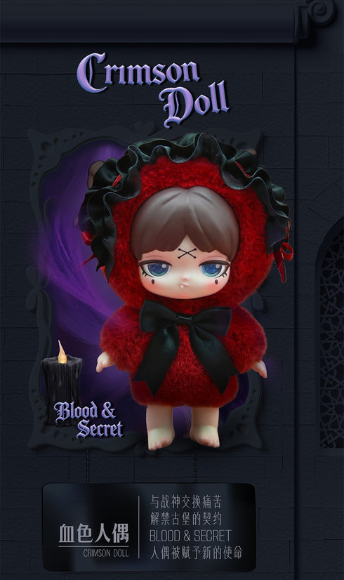 《Lilith》005_52TOYS BLINDBOX 禁断的契约