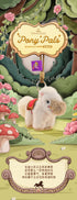 『ディズニープリンセス マイリトルポニー シリーズ』008_52TOYS BLINDBOX ぬいぐるみストラップ
