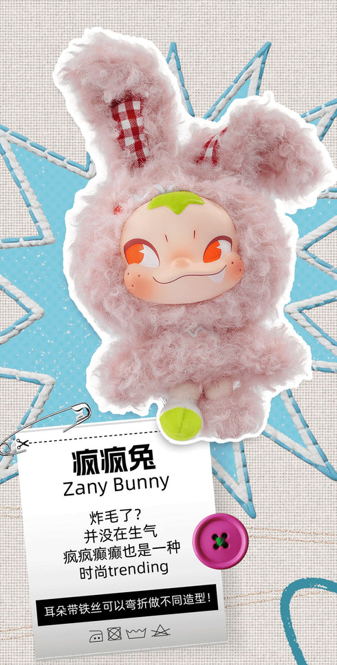 『NINNIC』009_52TOYS BLINDBOX ちがう私たち ぬいぐるみストラップ