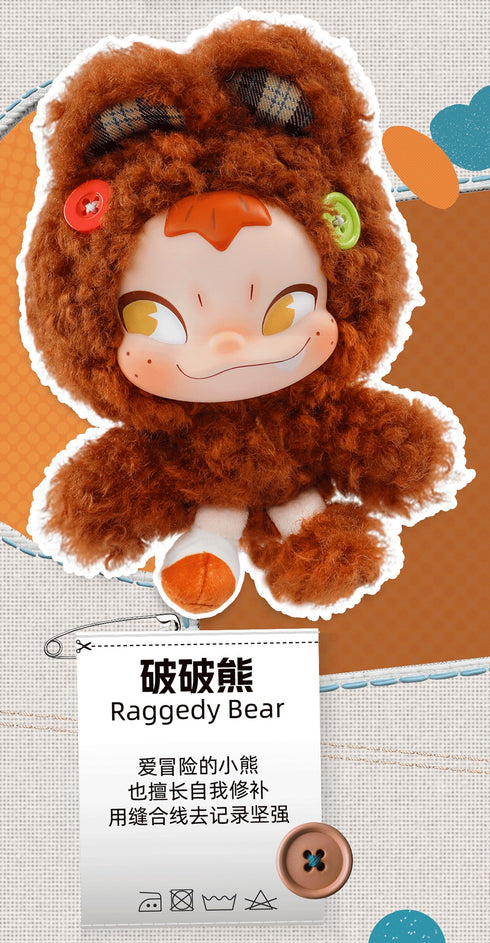 『NINNIC』009_52TOYS BLINDBOX ちがう私たち ぬいぐるみストラップ