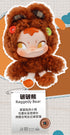 『NINNIC』009_52TOYS BLINDBOX ちがう私たち ぬいぐるみストラップ