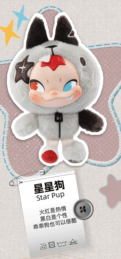 『NINNIC』009_52TOYS BLINDBOX ちがう私たち ぬいぐるみストラップ
