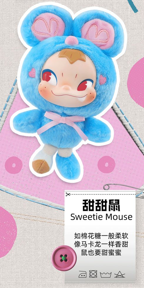 『NINNIC』009_52TOYS BLINDBOX ちがう私たち ぬいぐるみストラップ