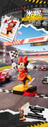 『ディズニー ミッキー&フレンズ: F1(R)』001_52TOYS BLINDBOX レーシング・デイズ