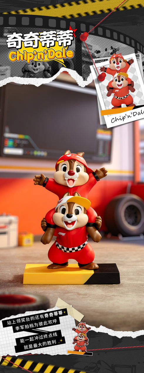 『ディズニー ミッキー&フレンズ: F1(R)』001_52TOYS BLINDBOX レーシング・デイズ