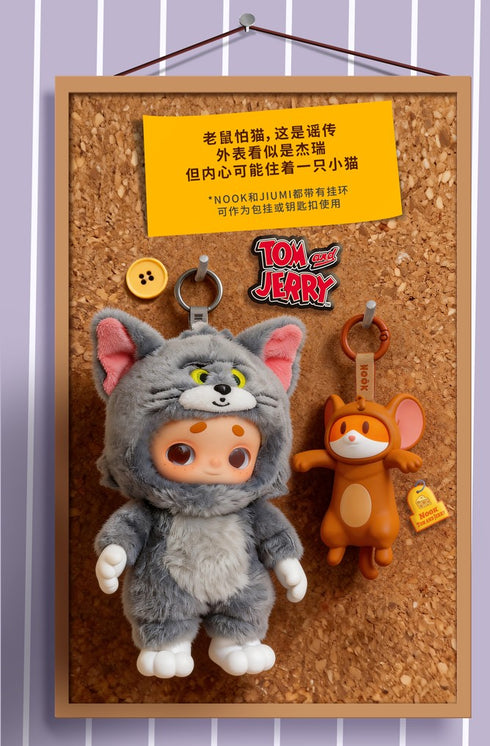 『NOOK×トムとジェリー』004_52TOYS ぬいぐるみ