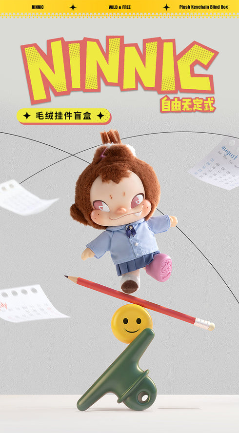 『NINNIC』008_52TOYS BLINDBOX ワイルド&フリーぬいぐるみキーチェーン