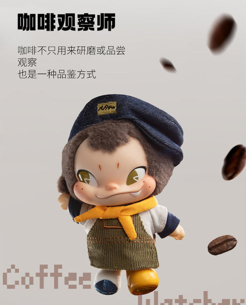 『NINNIC』008_52TOYS BLINDBOX ワイルド&フリーぬいぐるみキーチェーン