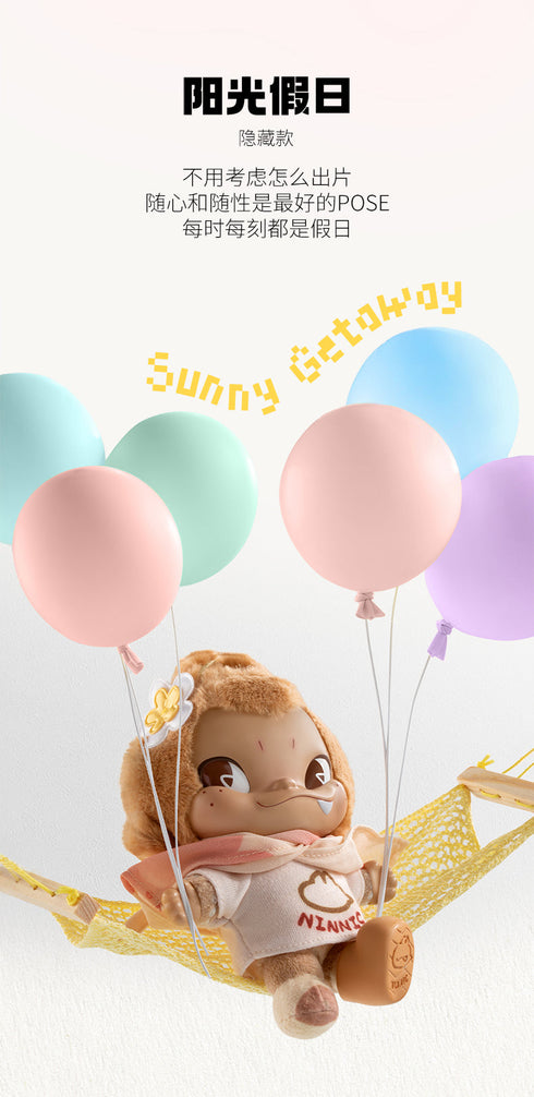 『NINNIC』008_52TOYS BLINDBOX ワイルド&フリーぬいぐるみキーチェーン