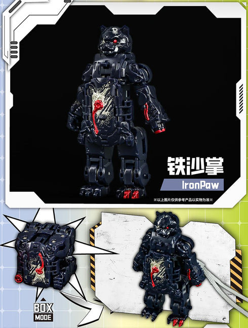 『スウィン'ゴ』003_52TOYS BEASTBOX 第一弾