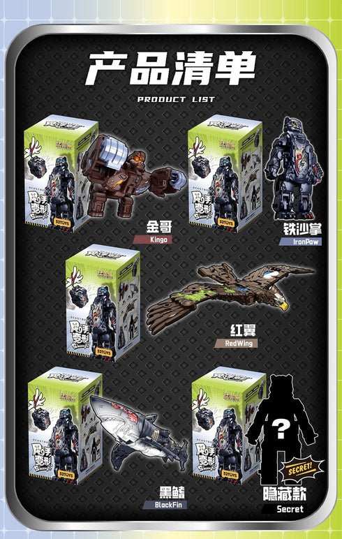 『スウィン'ゴ』003_52TOYS BEASTBOX 第一弾