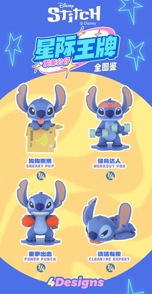 スティッチ』003_52TOYS BLINDBOX 銀河エース ゼンマイトイシリーズ