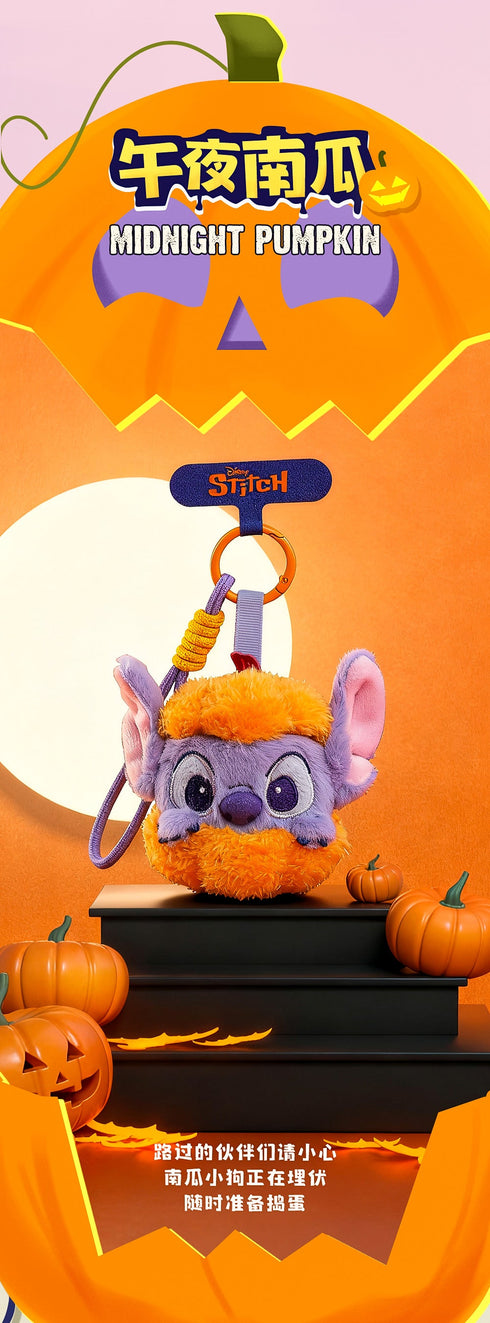 『スティッチ』011_52TOYS BLINDBOX トリック・オア・トリート ぬいぐるみストラップ