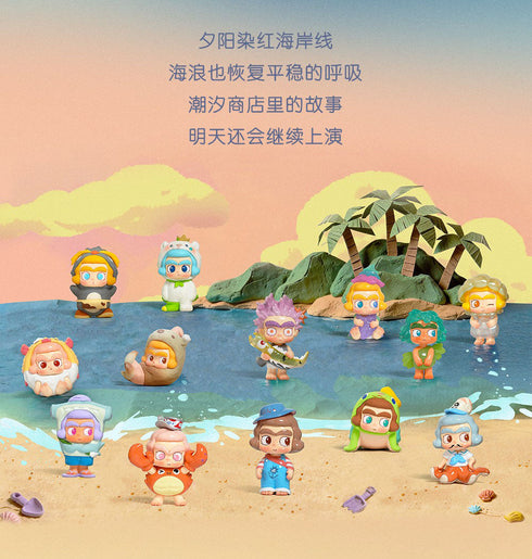 『BLINDBOX CiCiLu 潮の小さな店』010_52TOYS