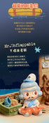 『BLINDBOX CiCiLu 潮の小さな店』010_52TOYS