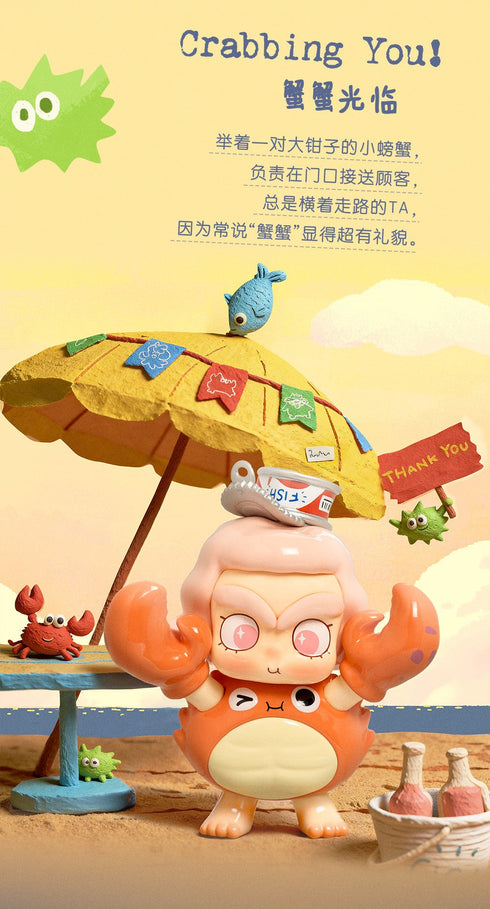 『BLINDBOX CiCiLu 潮の小さな店』010_52TOYS