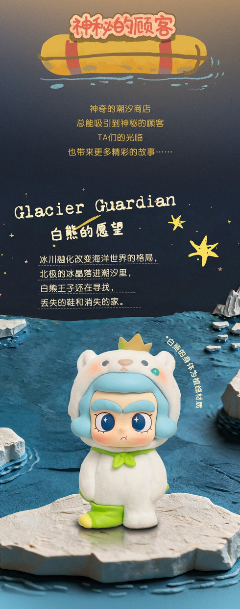 『BLINDBOX CiCiLu 潮の小さな店』010_52TOYS