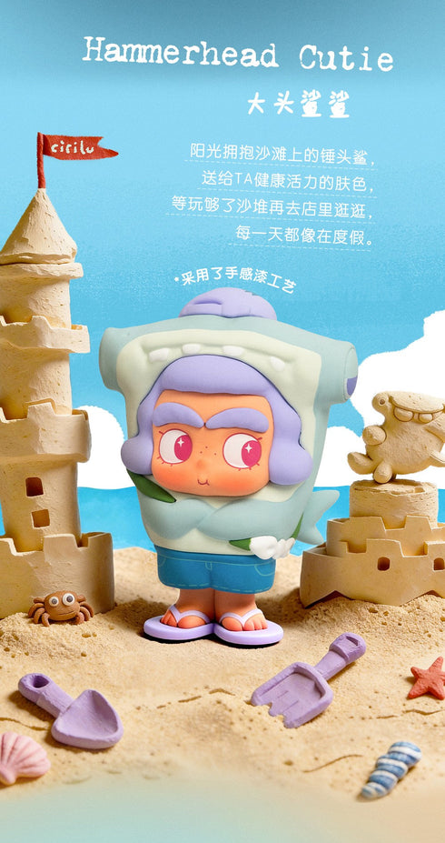 『BLINDBOX CiCiLu 潮の小さな店』010_52TOYS