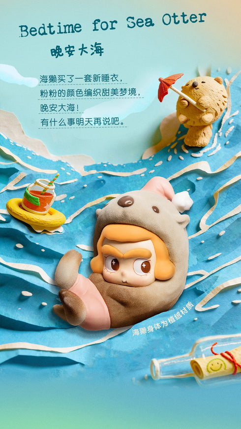 『BLINDBOX CiCiLu 潮の小さな店』010_52TOYS