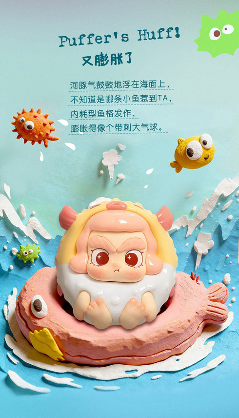 『BLINDBOX CiCiLu 潮の小さな店』010_52TOYS