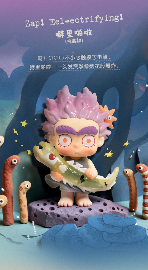 『BLINDBOX CiCiLu 潮の小さな店』010_52TOYS