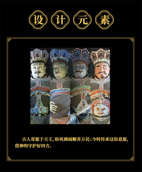 『超活化-風調雨順四天王』009_52TOYS BLINDBOX ぬいぐるみキーチェーン