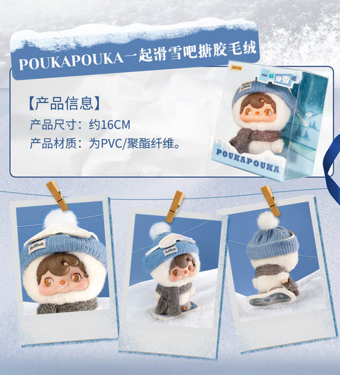『POUKAPOUKA ふわふわスキーデイ』009_52TOYS ぬいぐるみストラップ