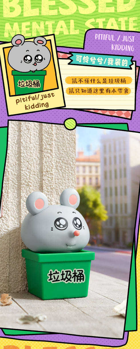 《MEIJI & DASHU》008_52TOYS 盲盒 幸福心态