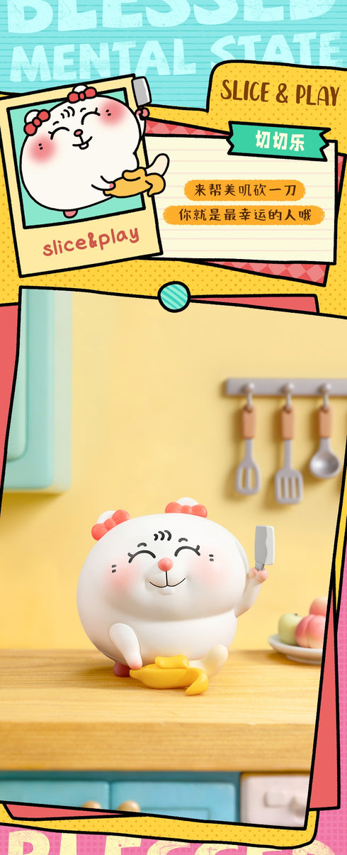 《MEIJI & DASHU》008_52TOYS 盲盒 幸福心态
