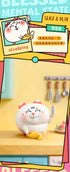 《MEIJI & DASHU》008_52TOYS 盲盒 幸福心态