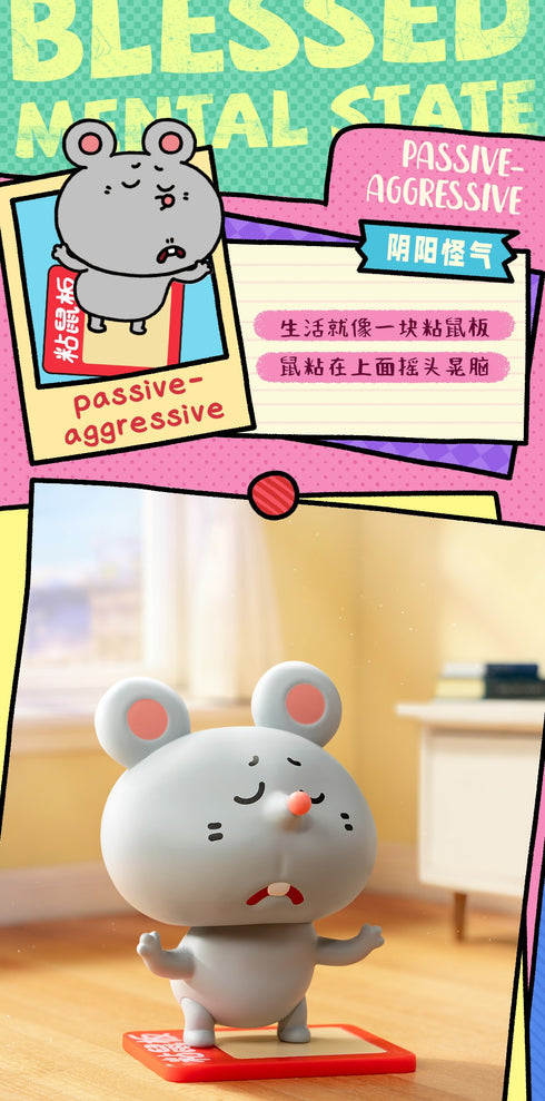 《MEIJI & DASHU》008_52TOYS 盲盒 幸福心态