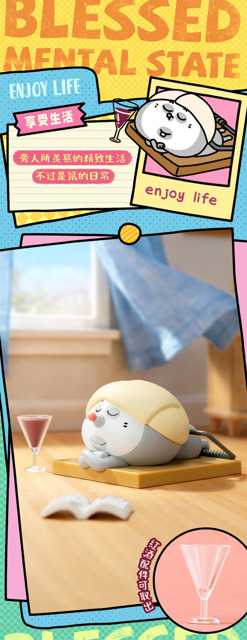 《MEIJI & DASHU》008_52TOYS 盲盒 幸福心态