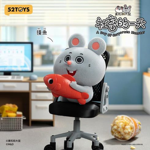 《MEIJI&DASHU;》012_52TOYS BLINDBOX 社畜的一天