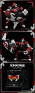 『BB-70MJ』007_52TOYS BEASTBOX MOJO(モジョ)