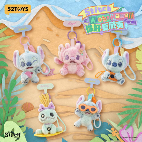 『スティッチ』004_52TOYS BLINDBOX もふもふハワイアンズ キーホルダー