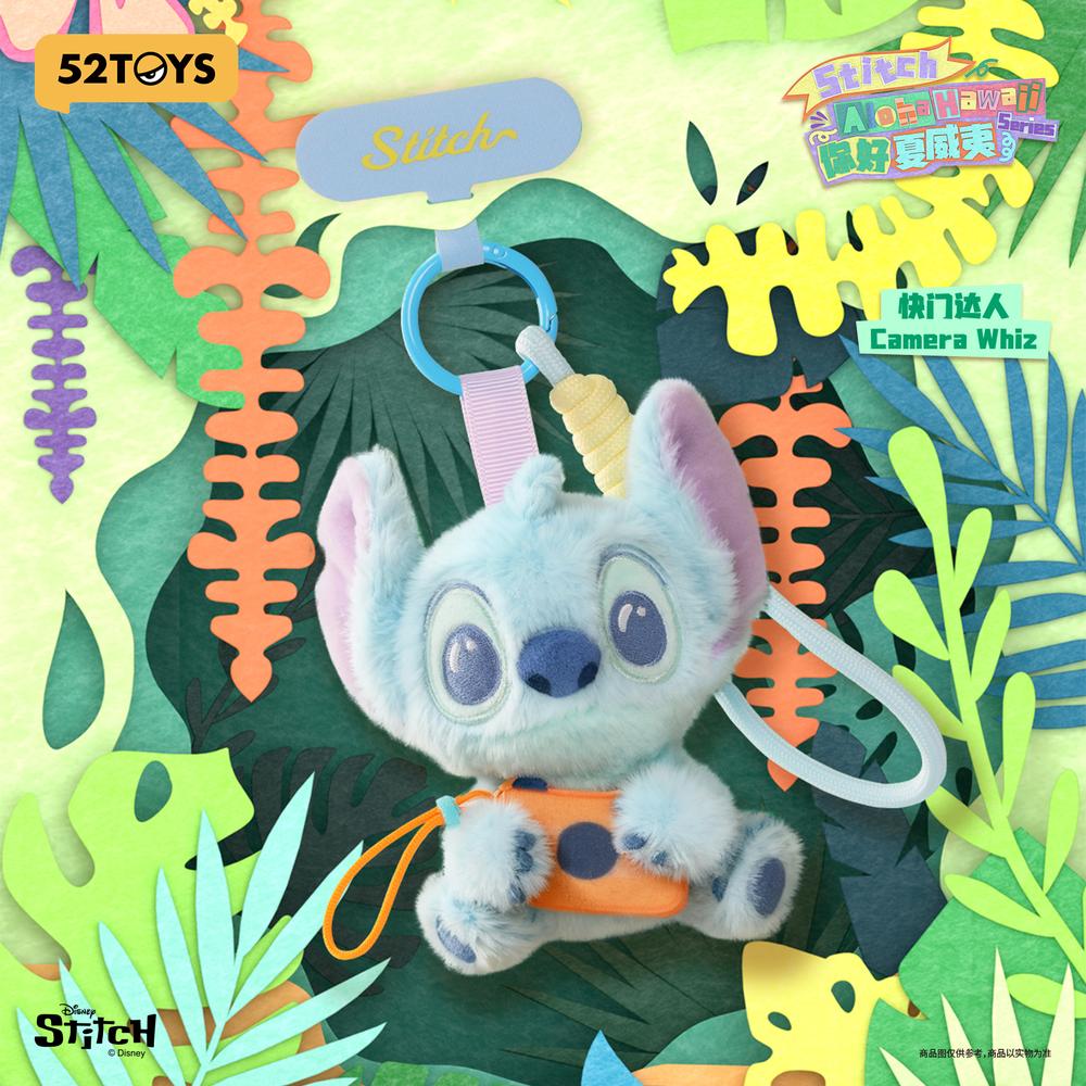 スティッチ』004_52TOYS BLINDBOX もふもふハワイアンズ キーホルダー