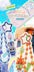 『ズートピア』010_52TOYS BLINDBOX なかよしフレンズ キーホルダー